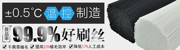 常用洁面仪刷丝材质 常用洁面仪刷丝材质