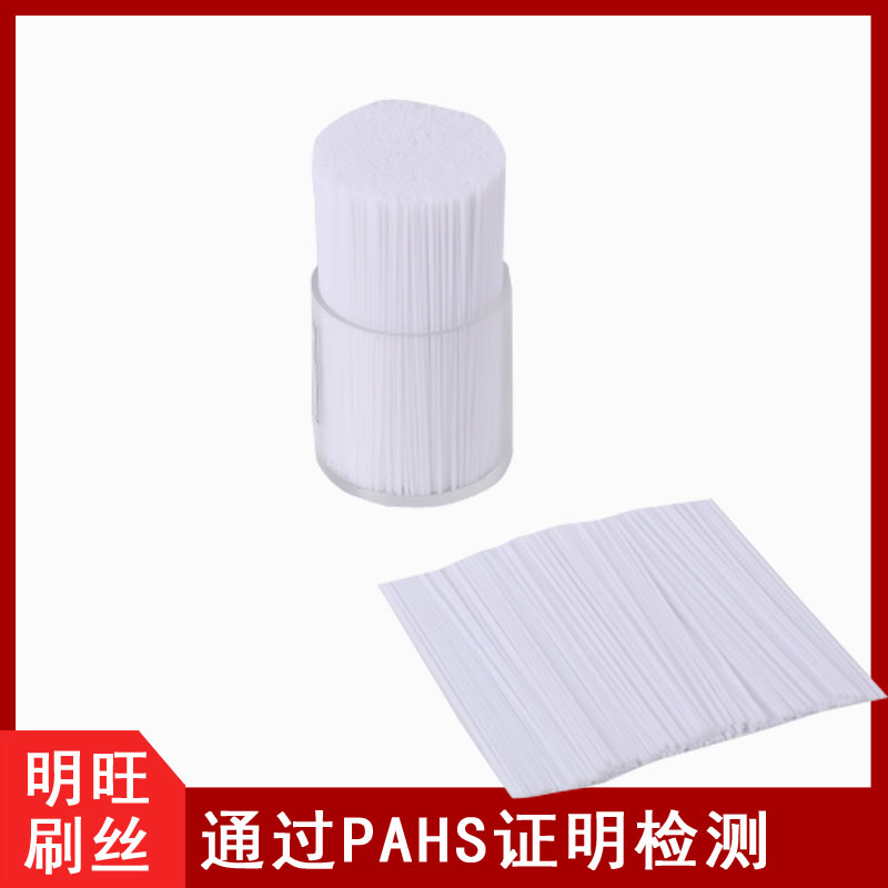 厂家专业定制生产0.3mm pa610尼龙丝[明旺]
