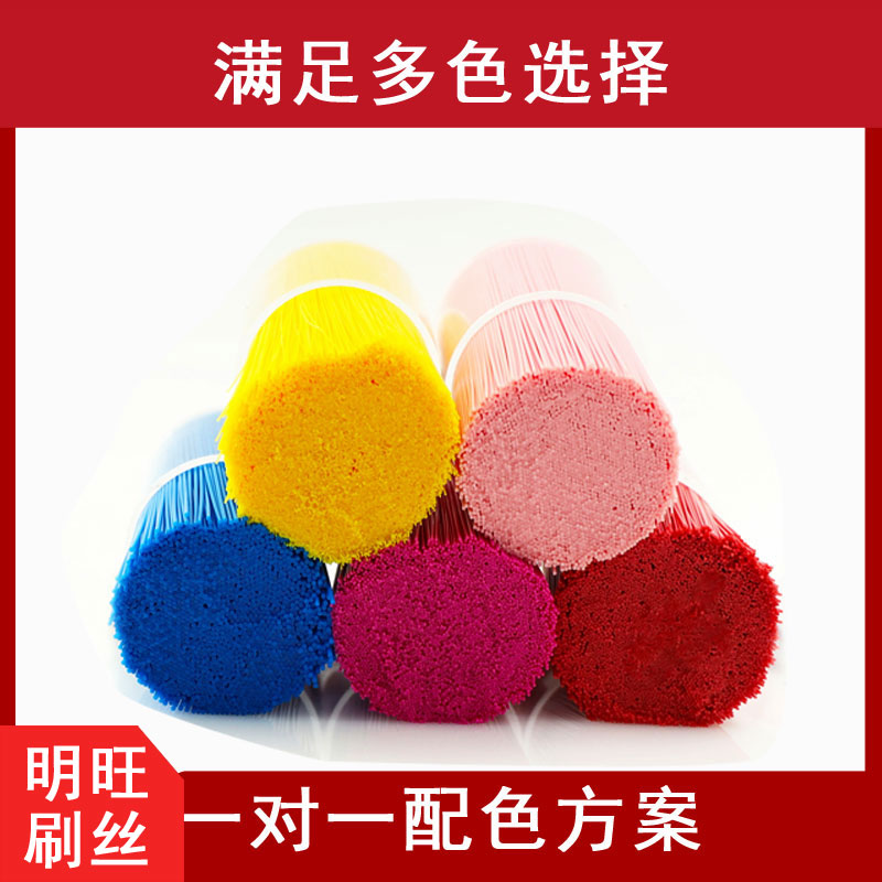 哪种尼龙丝可以耐碱？这里有答案哦【明旺】
