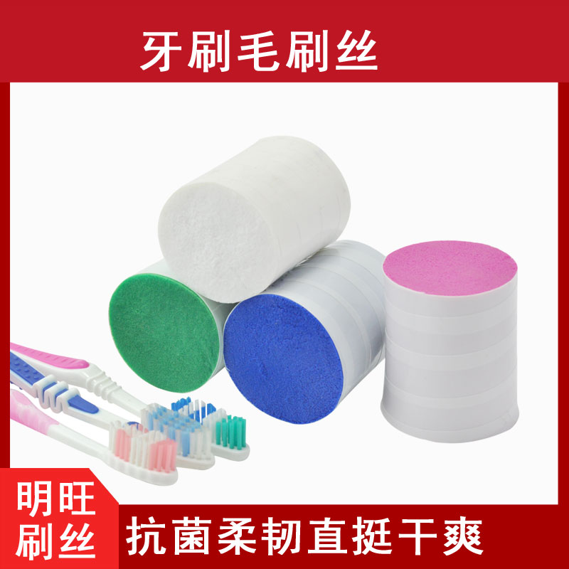 那种尼龙丝超级耐磨？厂家告诉你[明旺]