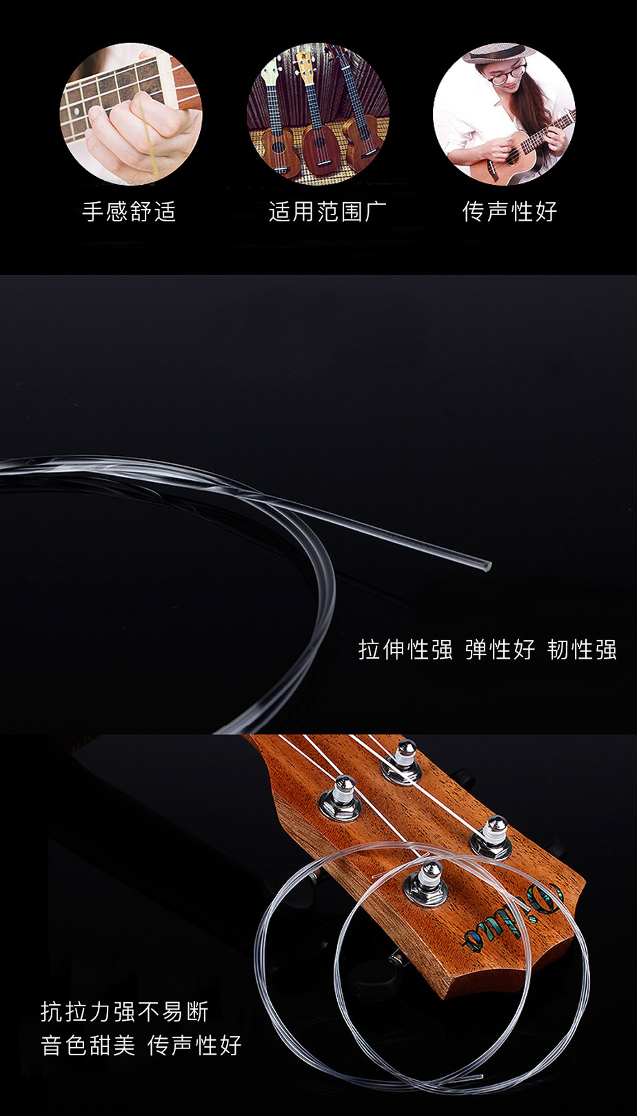 杜邦尼龙丝琴弦 杜邦尼龙丝琴弦