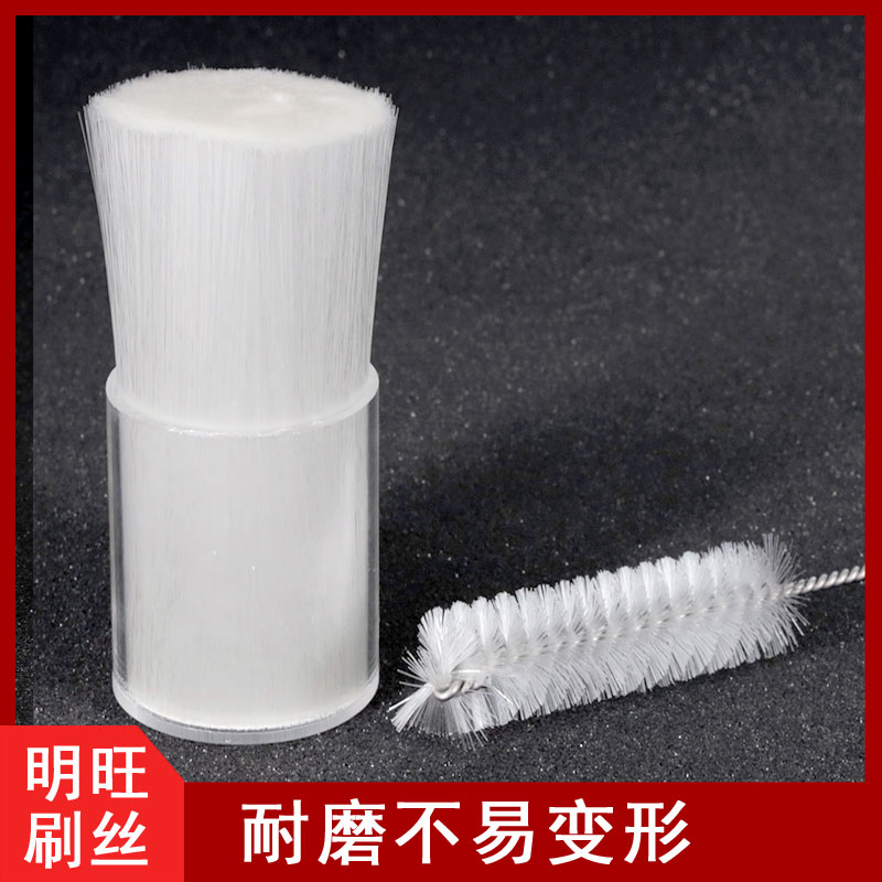 毛刷PET刷丝